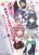 อ่านการ์ตูน Taihen desu! Shintani Kai no Wakagaeri no Kusuri ga Kivotos Zenchi ni Furimakaremashita!
